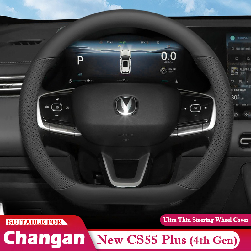 For Changan CS55 Plus 4th Gen  - Car Steering Wheel Cover Anti Slip Breathable review and price