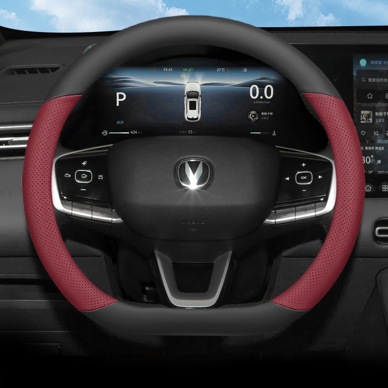 For Changan CS55 Plus 4th Gen  - Car Steering Wheel Cover Anti Slip Breathable review and price