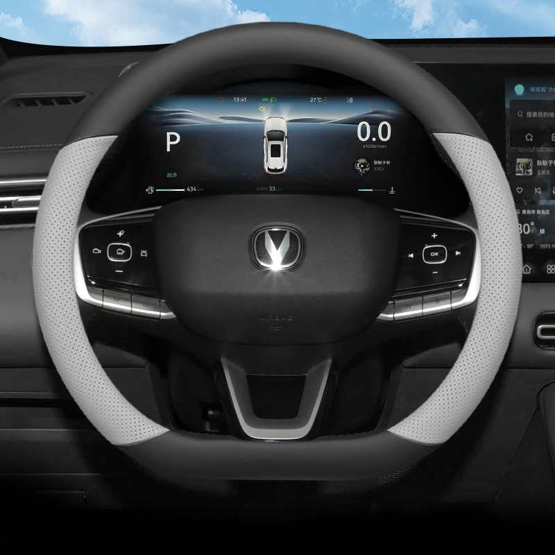 For Changan CS55 Plus 4th Gen  - Car Steering Wheel Cover Anti Slip Breathable review and price